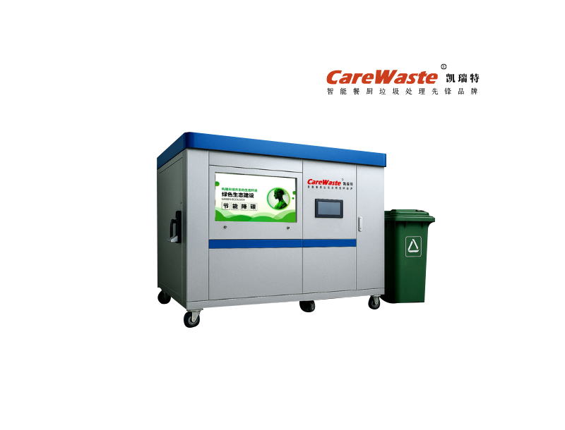 餐厨垃圾就地制肥机