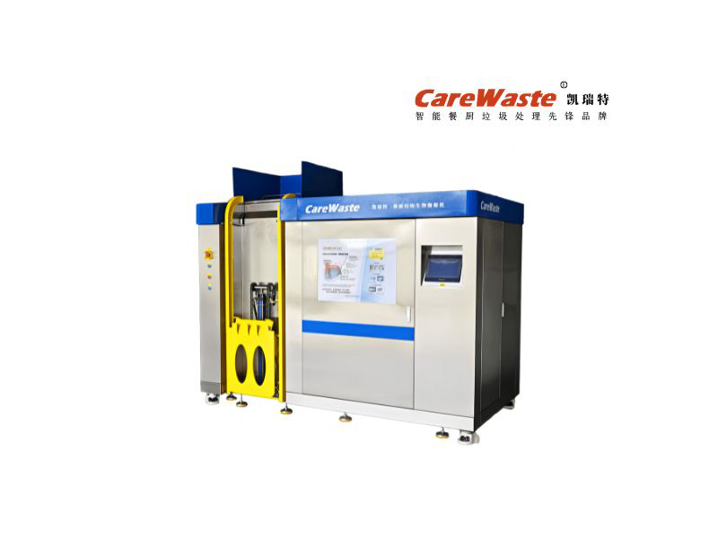 餐厨垃圾就地制水机