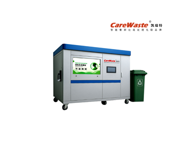 餐厨垃圾就地制肥机